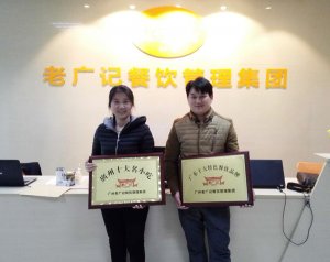 【老广快讯】祝贺广州汪先生签约肠粉包点