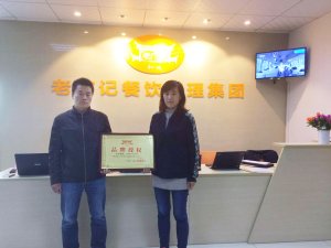 【老广快讯】祝贺珠海崔先生加盟肠粉等三大系