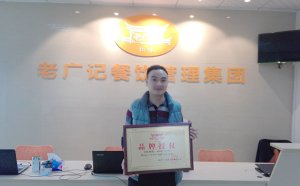 【老广快讯】祝贺吴先生签约，秘制配方覆盖市