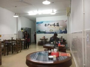 【老广快讯】祝贺安徽杜小姐加盟肠粉开店