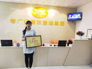 【老广快讯】恭喜内蒙古田小姐加盟肠粉世家