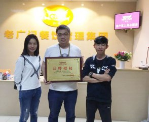 【老广快讯】恭喜广西张小姐签约肠粉加盟