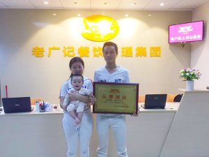 【老广快讯】恭喜江西南昌王老板签约广式肠粉