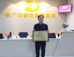 【老广快讯】祝贺驻马店摄影师黎老板加盟肠粉