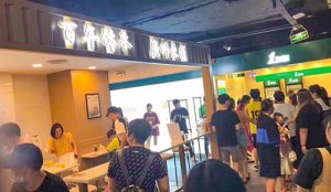 眼光独到 胆大心细 苏老板勇敢创业开肠粉店