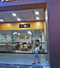 老广记广西南宁加盟店