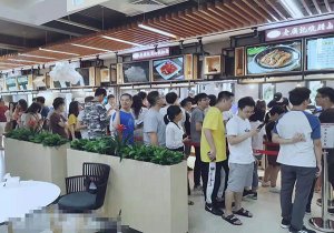 <b>广州前进肠粉加盟店</b>